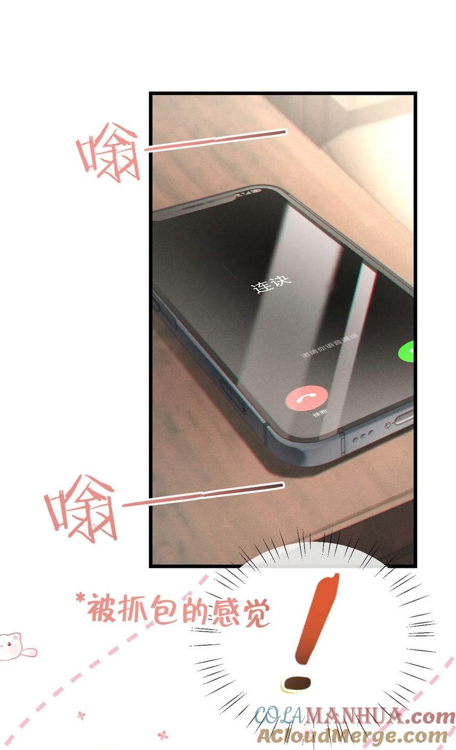 084 我先生送的：）9