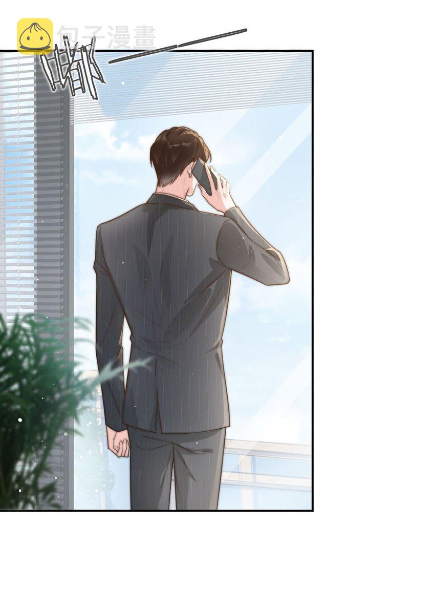 006 连总恋爱了？27