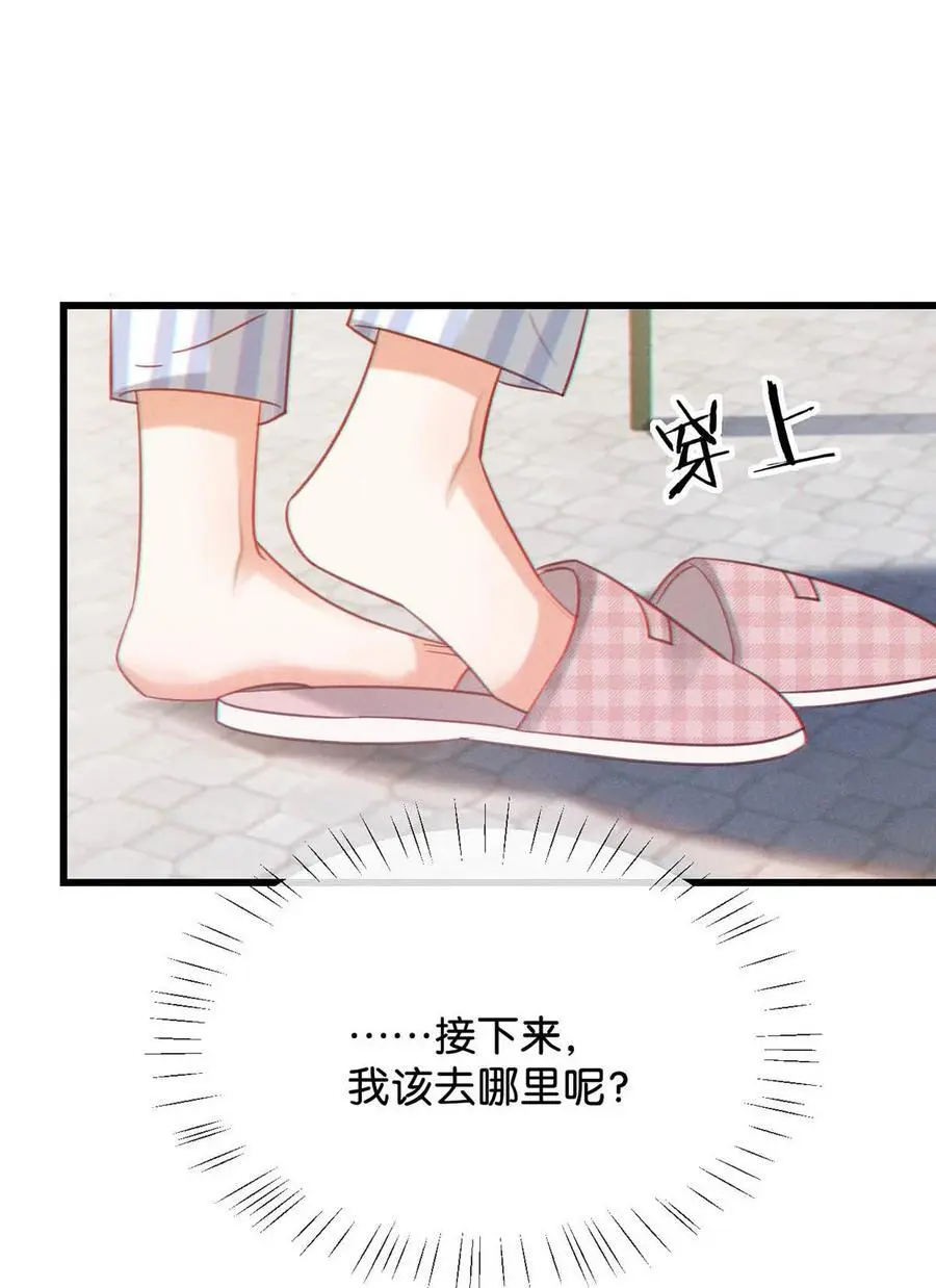 099 重新回到这个世界。50
