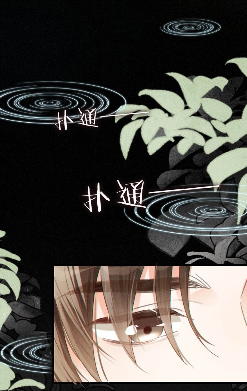 049 连诀没事了。54