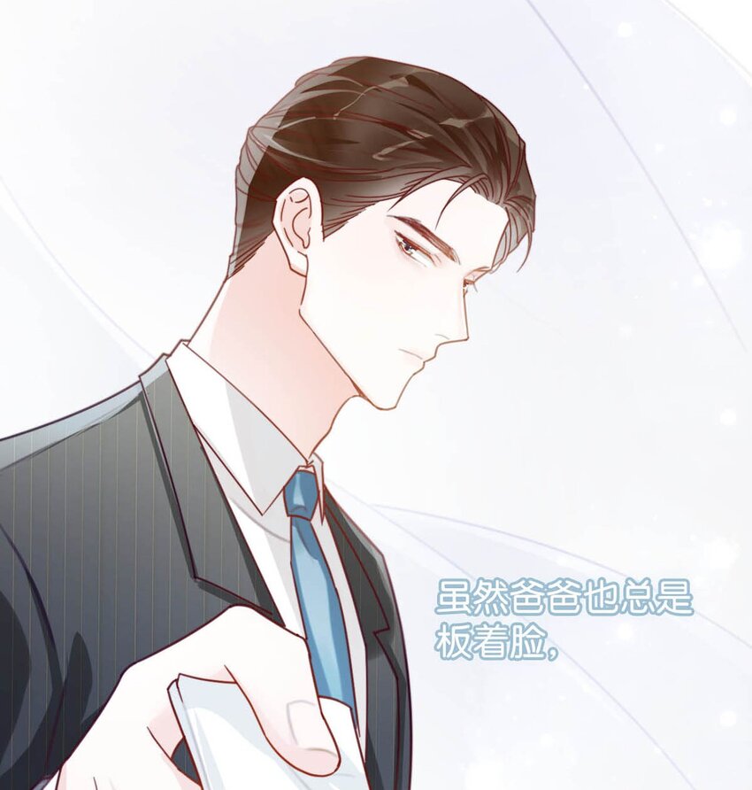 009 他很温柔。16
