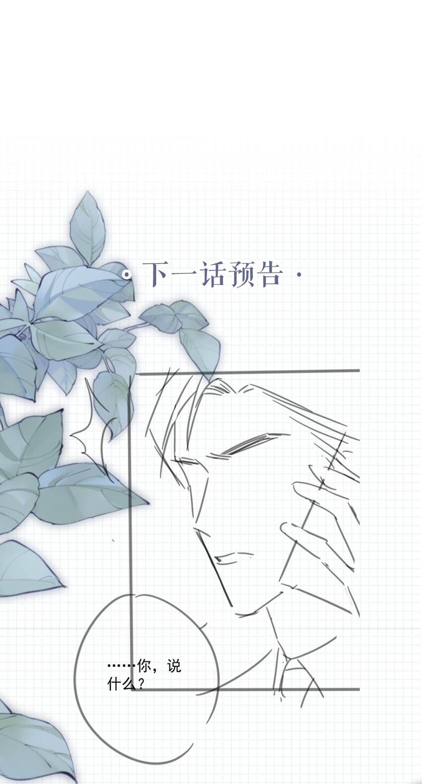 021 怀了孩子要多补补。39