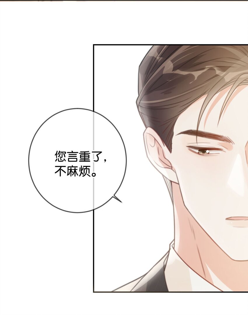 007 生个亲的。24