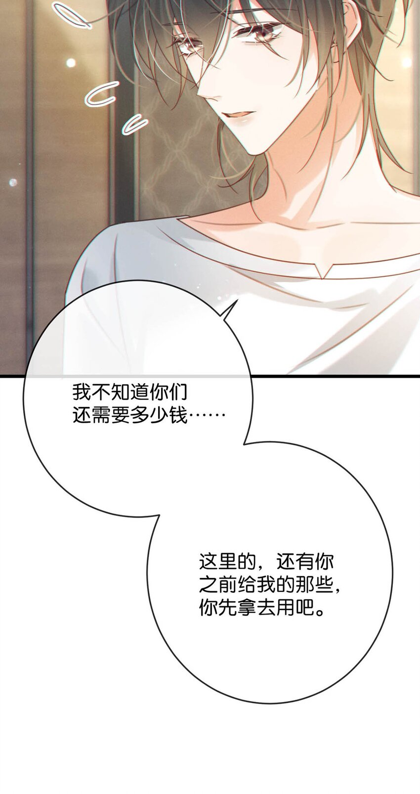 055 所以，是礼物吗？40
