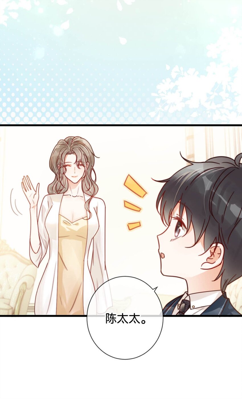 009 他很温柔。5