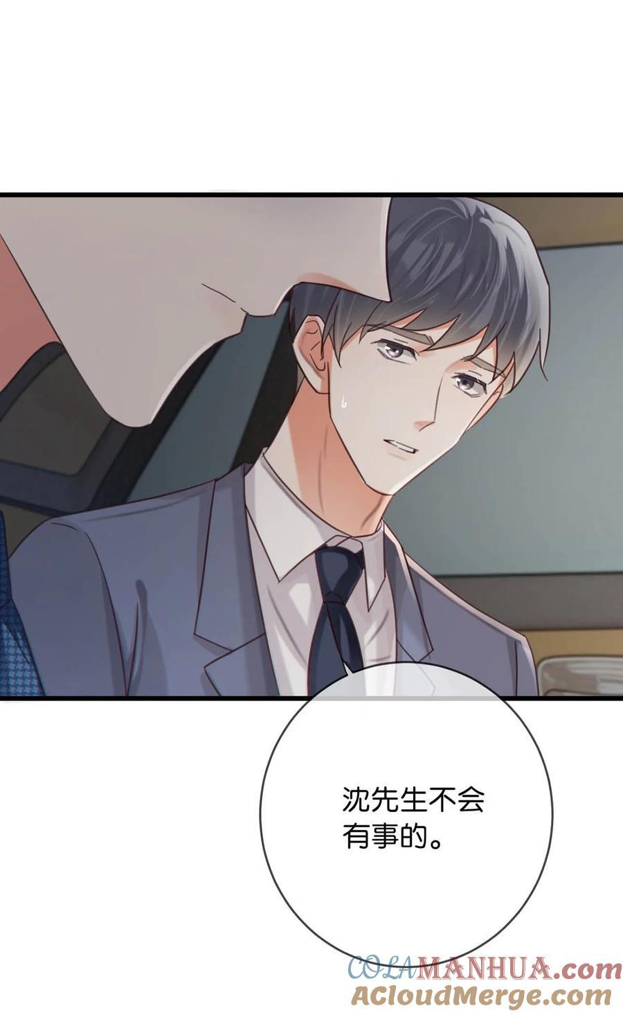 092 爸爸，你别害怕。6