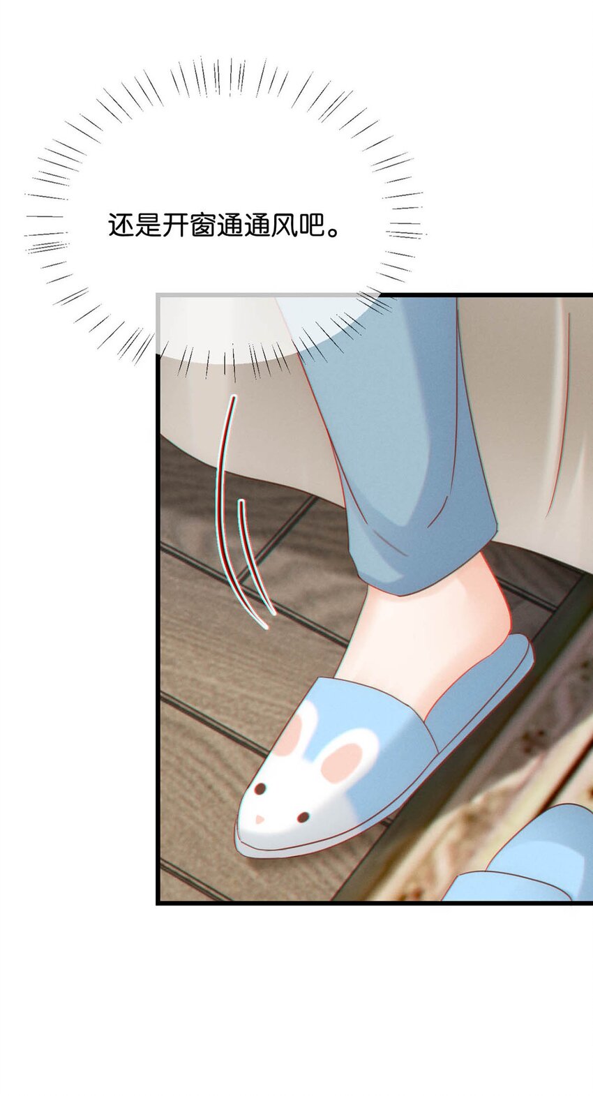 062 男生为什么会有宝宝啊？38