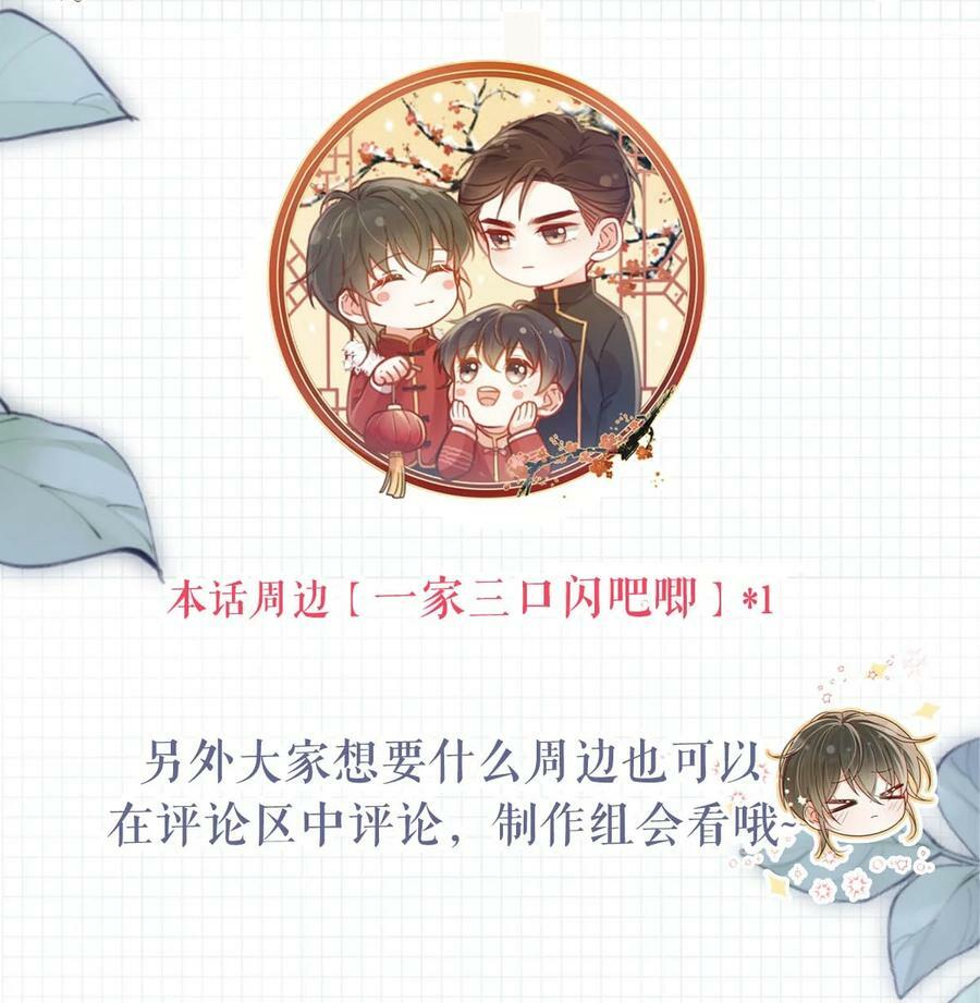 076 你想让我抱抱你吗？49