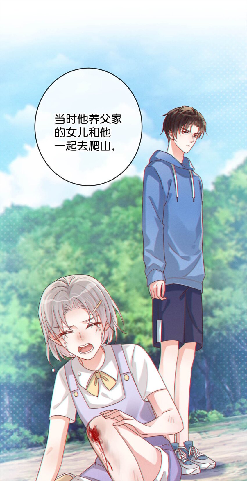 052 情感缺失症45