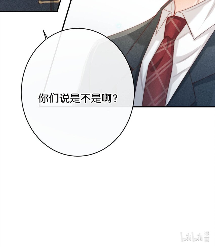 023 干脆把他们的婚事定下来。49