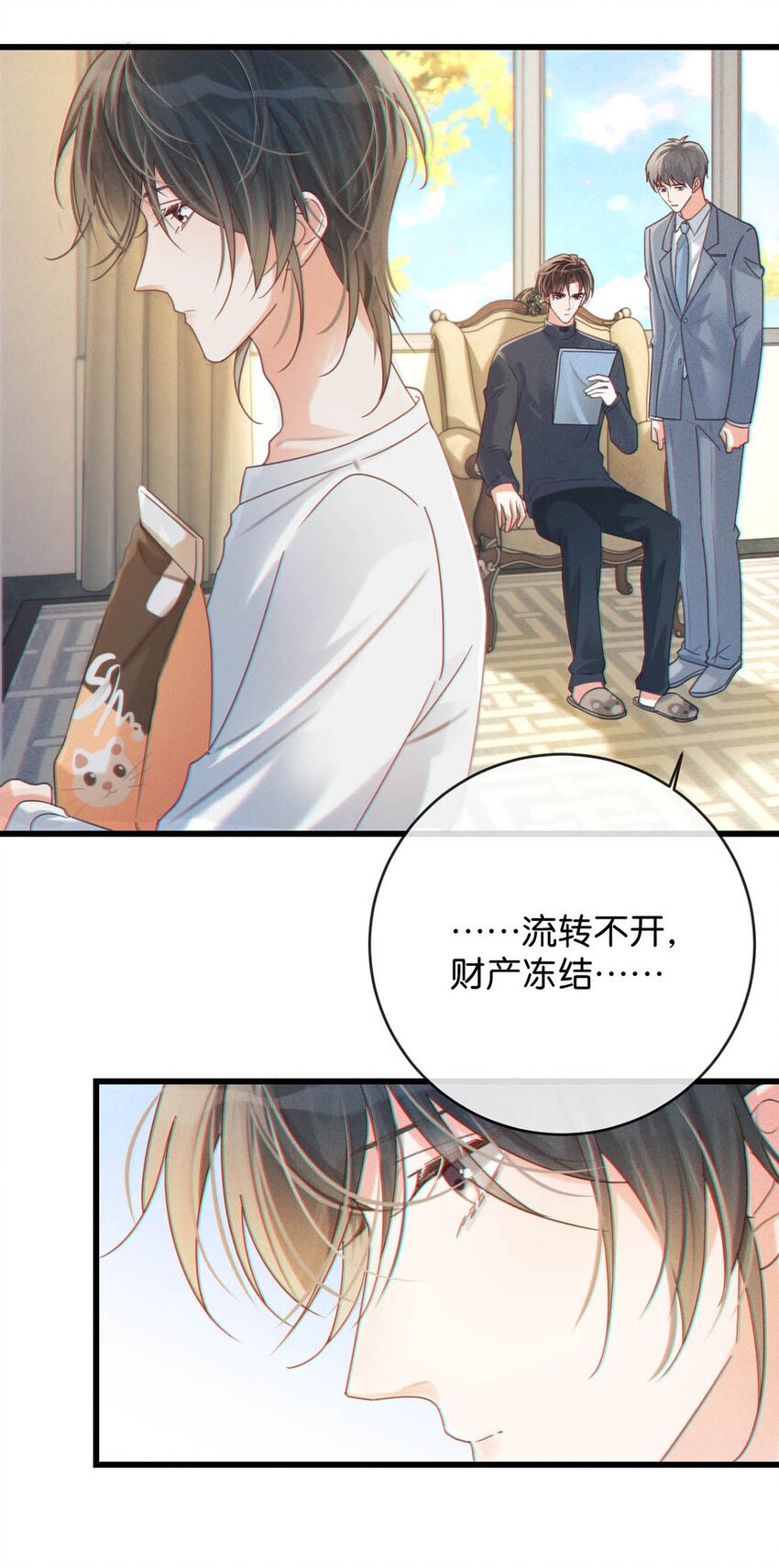 055 所以，是礼物吗？28