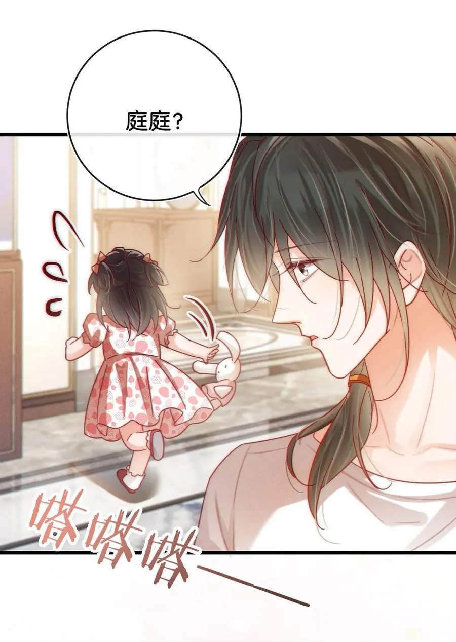 完结番外4 连悦庭235