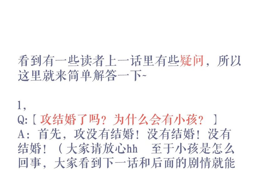 002 你可以带我回家吗？46