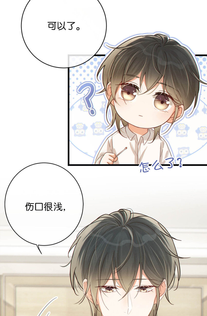 039 那就连诀。23