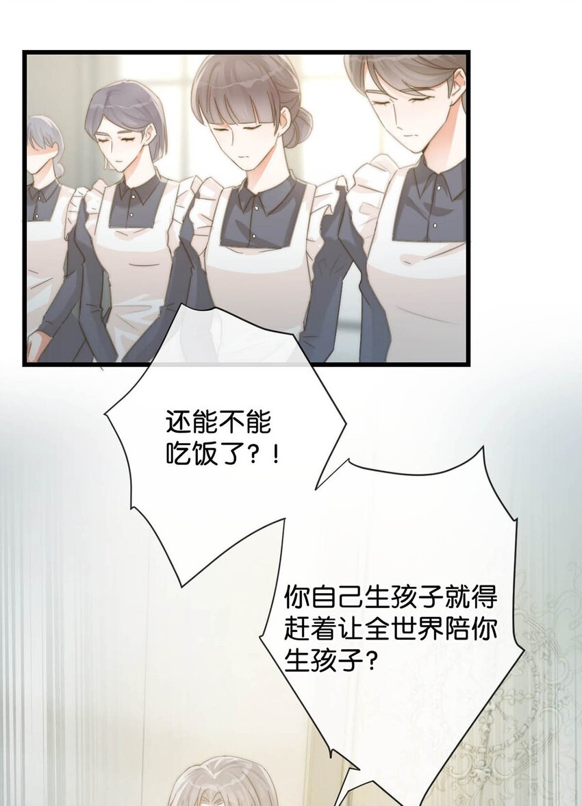 021 怀了孩子要多补补。34