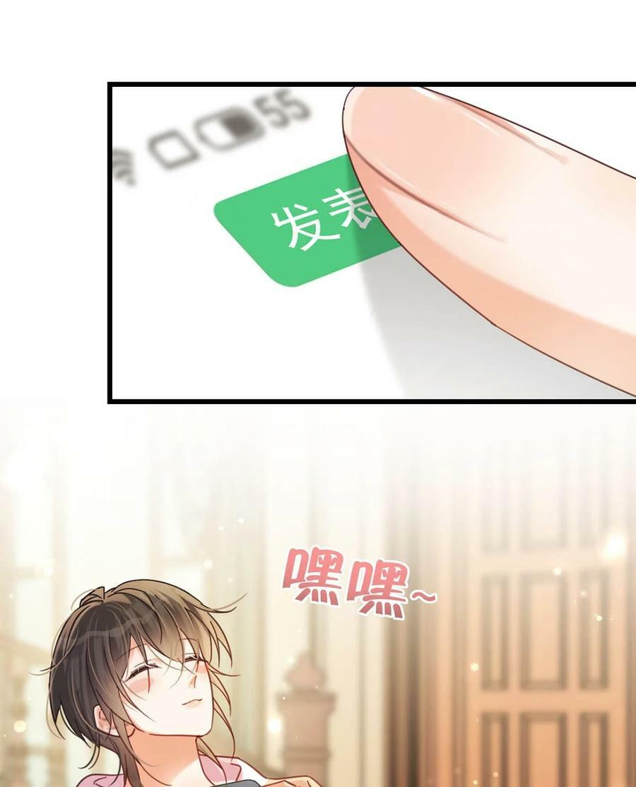 084 我先生送的：）31