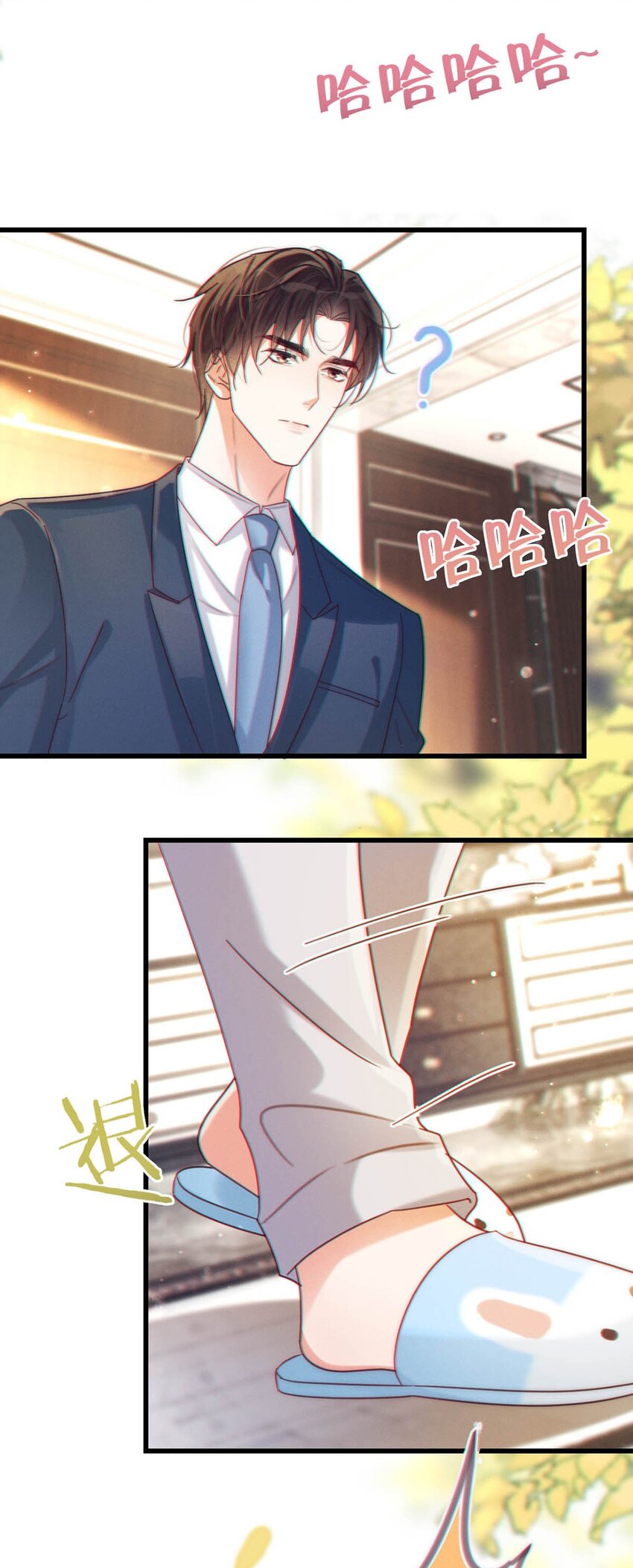 059 你会在我家住多久？28