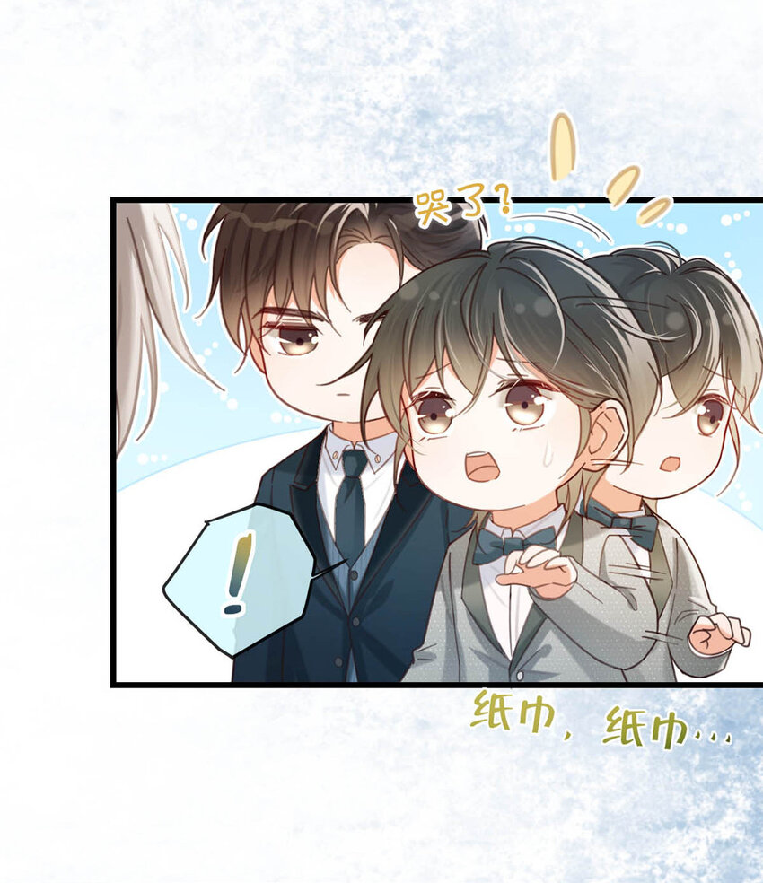 038 待在我身边。10