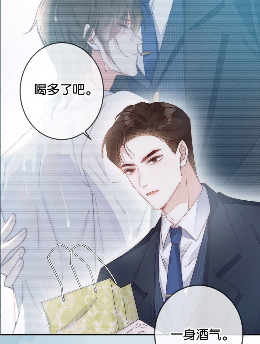 001 求你……帮帮我。38