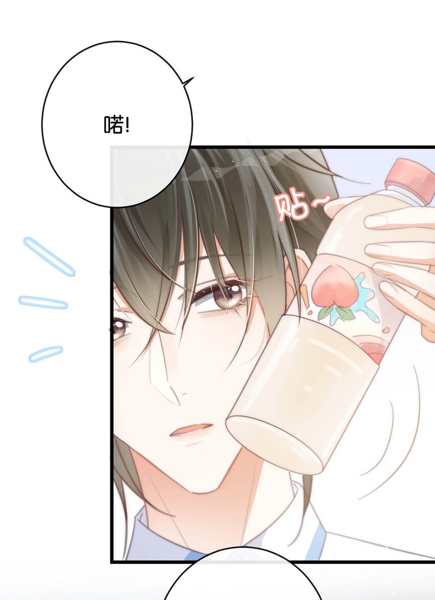 017 呸！渣男！4