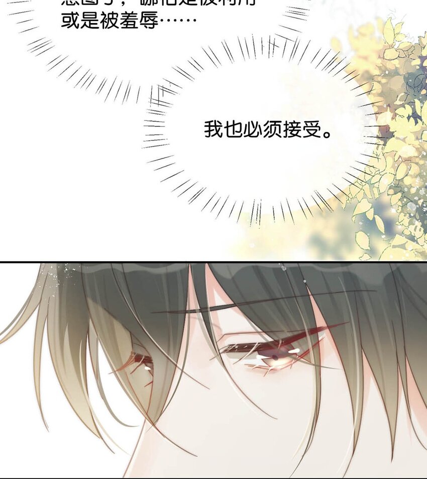 026 孩子是不是可以留下来了？11