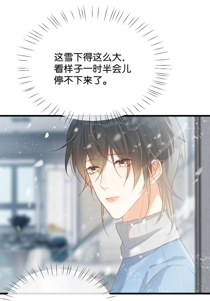 036 这是给孩子的。5