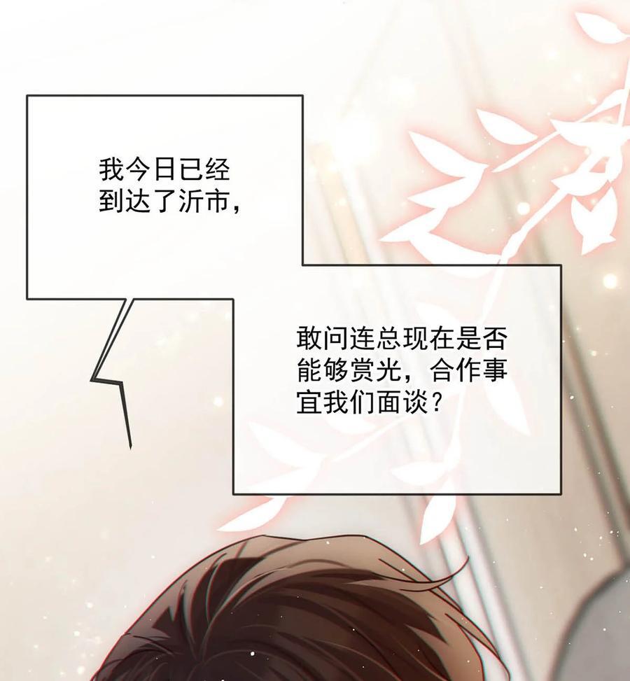 086 24岁生日这天，期待着夜晚的到来。41