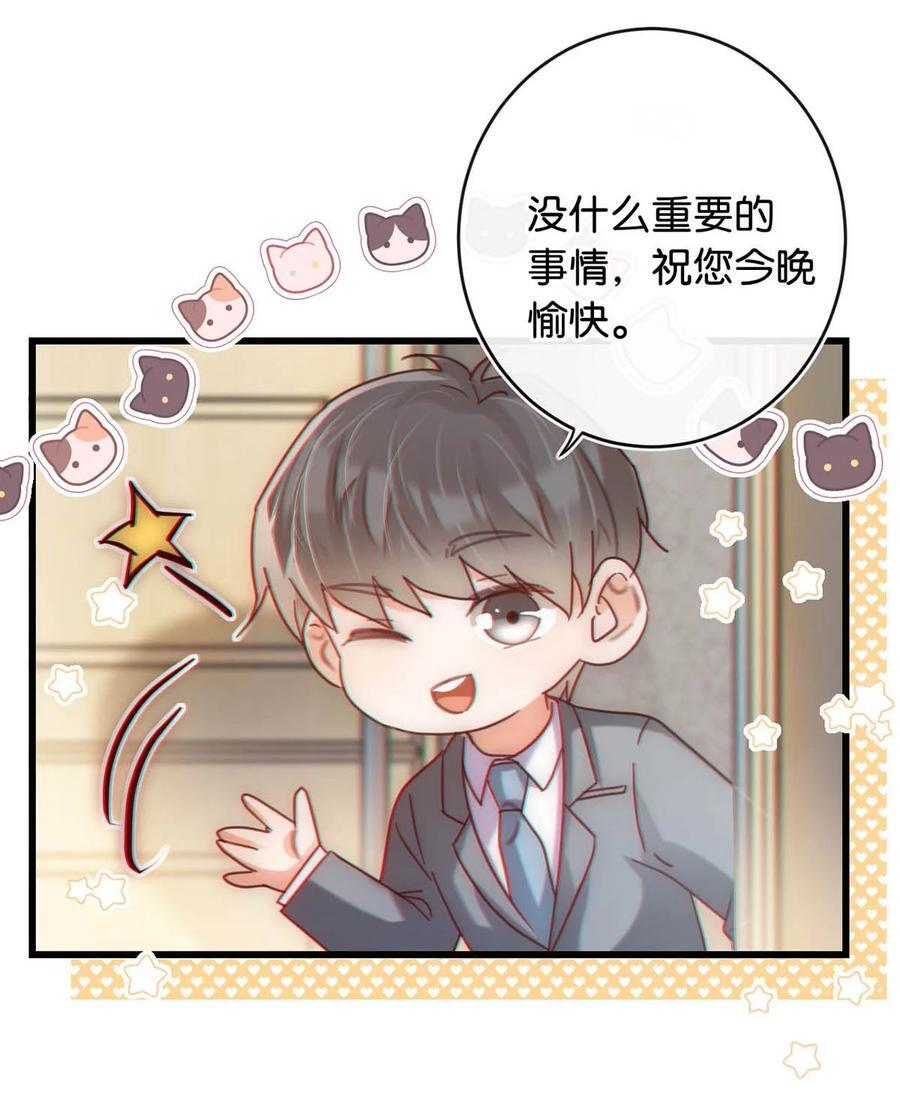086 24岁生日这天，期待着夜晚的到来。47