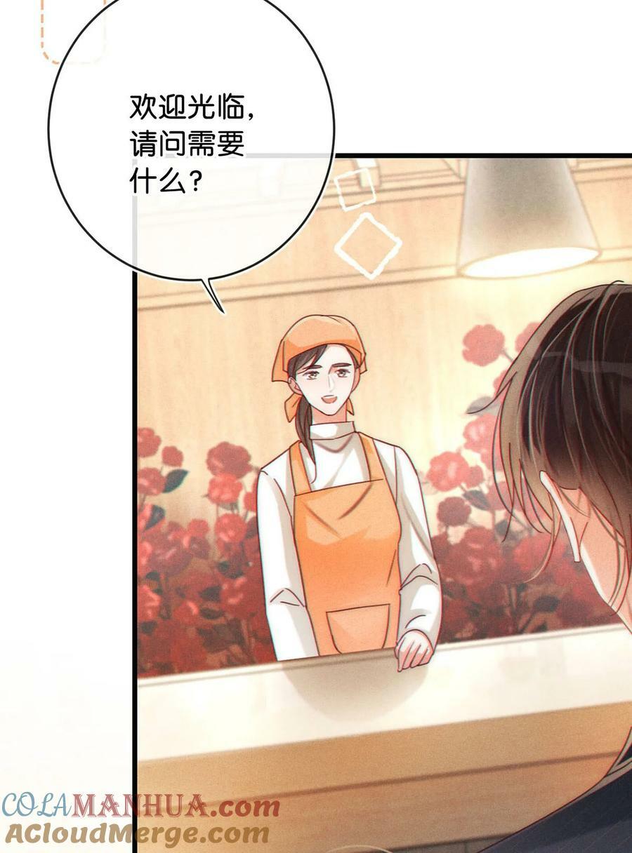 080 总不会是因为喜欢吧……42