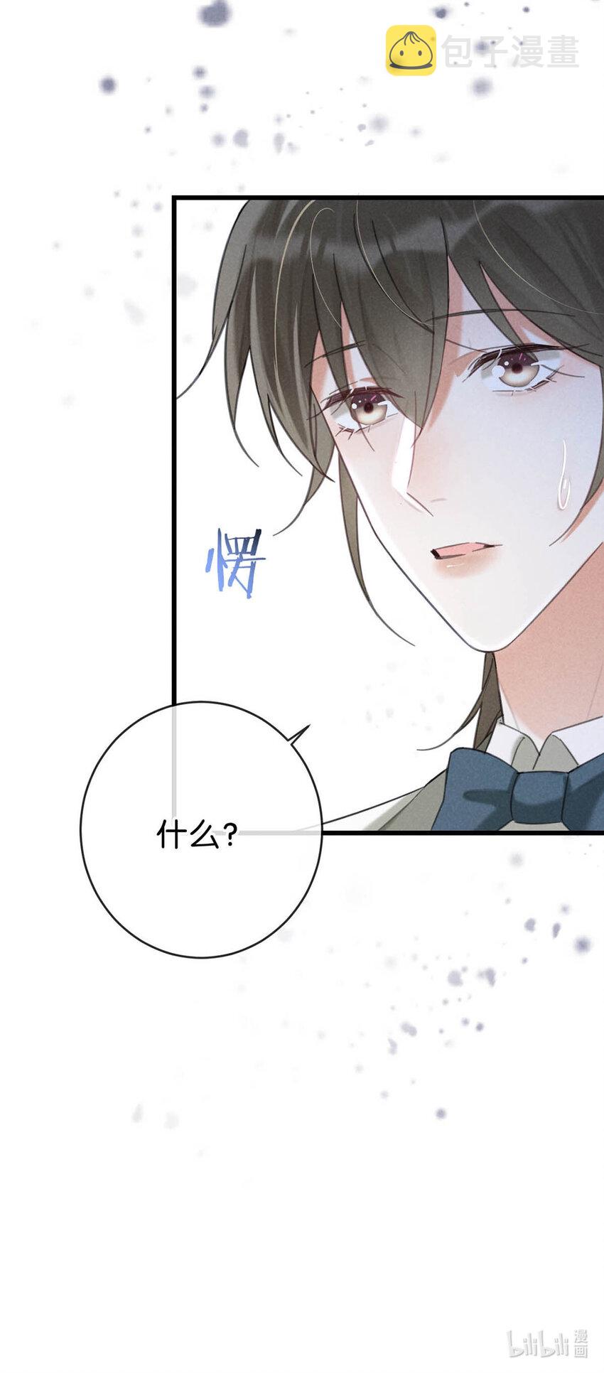 037 你倒是有本事。51