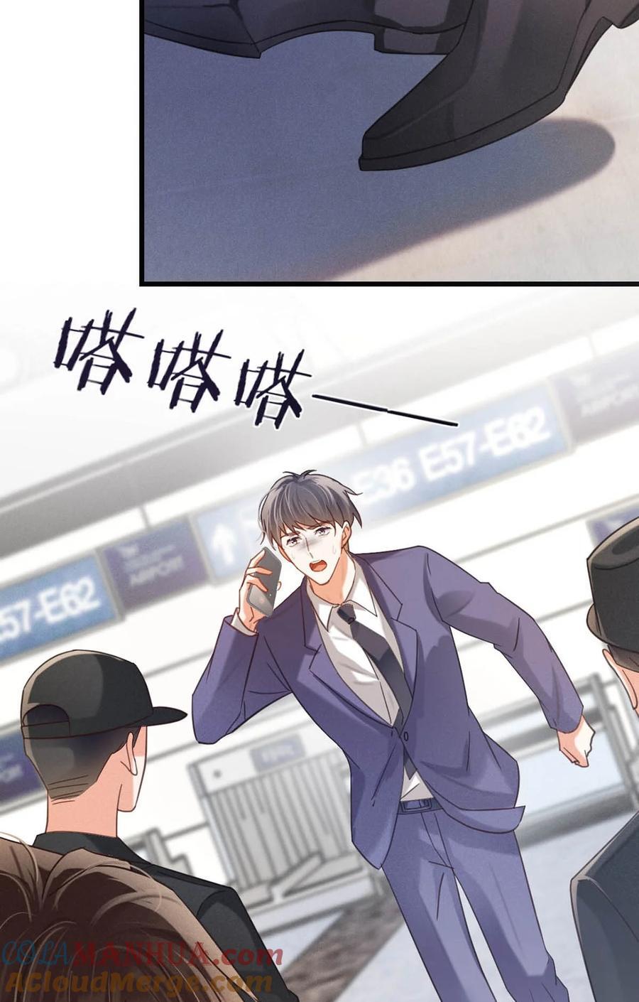 091 沈先生出事了！51
