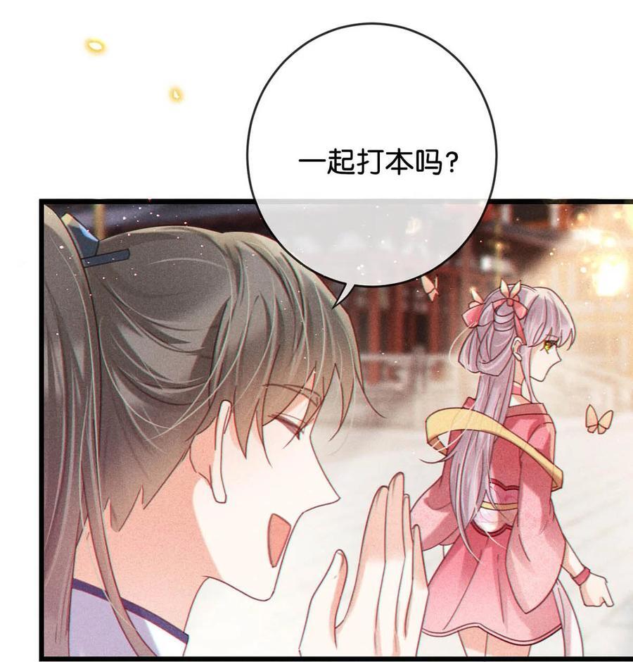 特别番外之 林琛篇（2）15