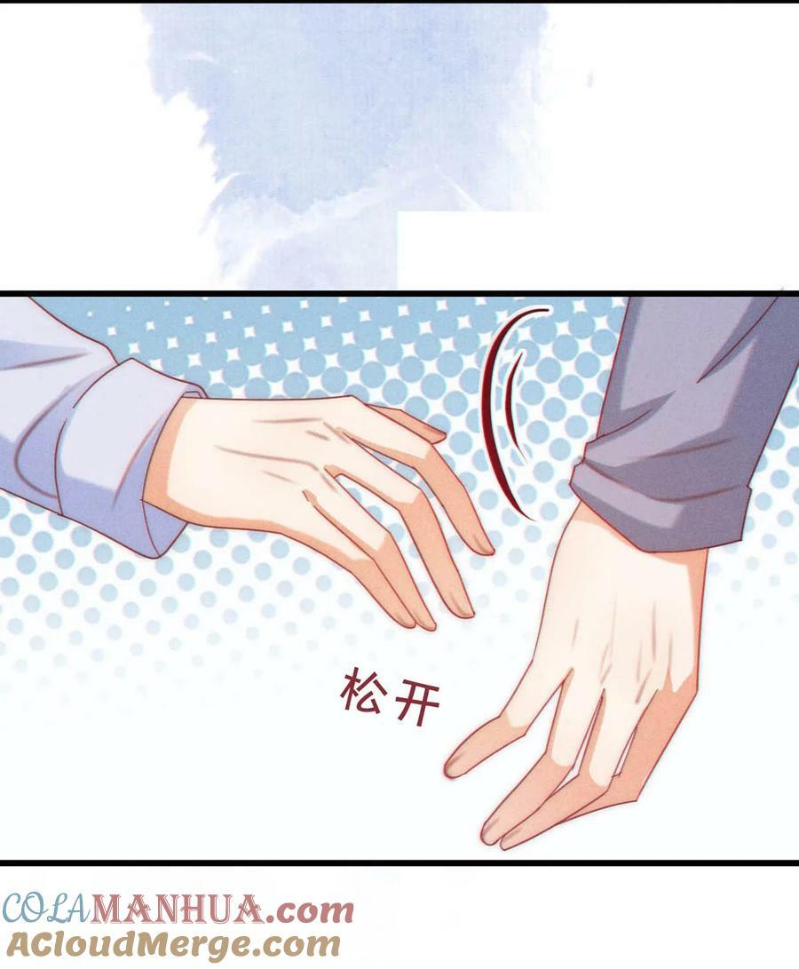 073 这是……内衣？27