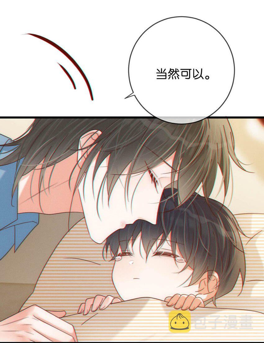 062 男生为什么会有宝宝啊？28