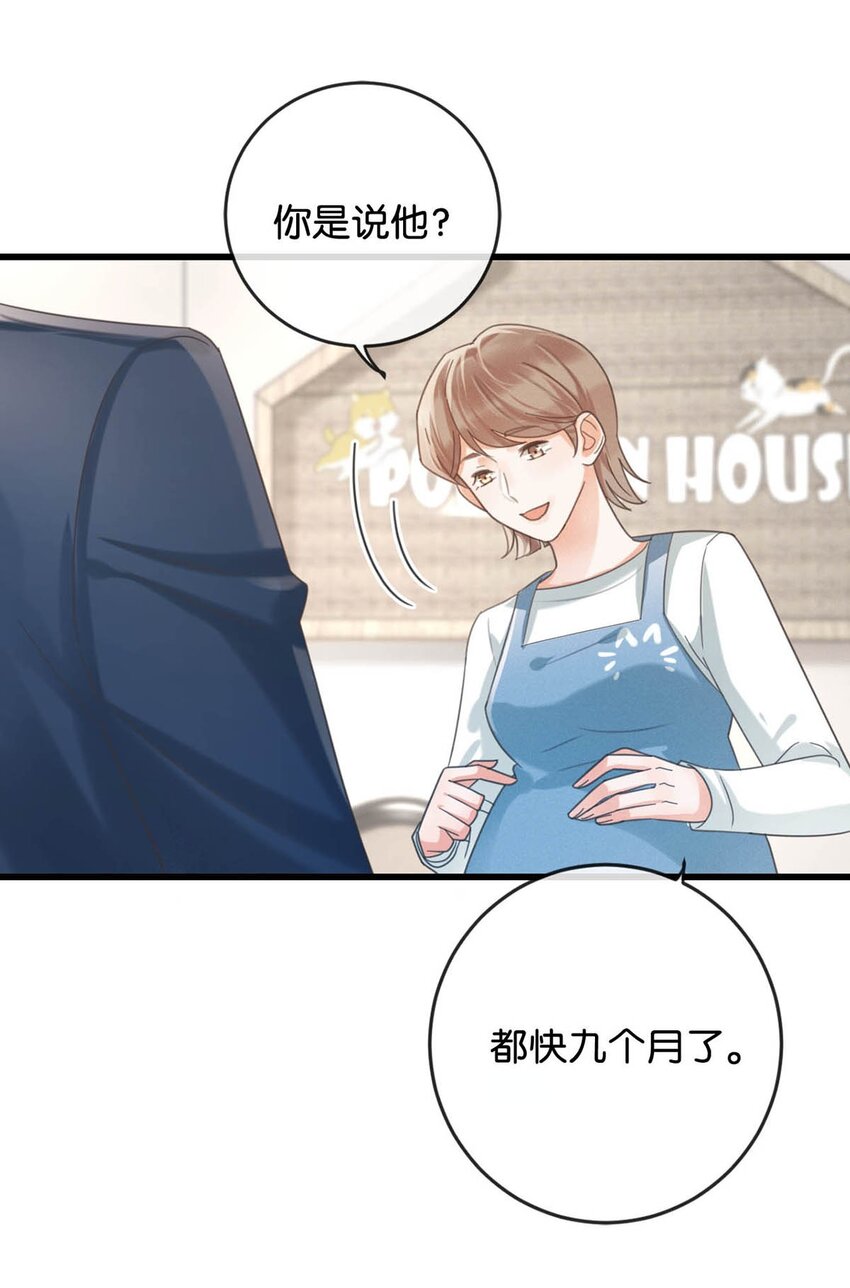 043 如何做好一个父亲。33