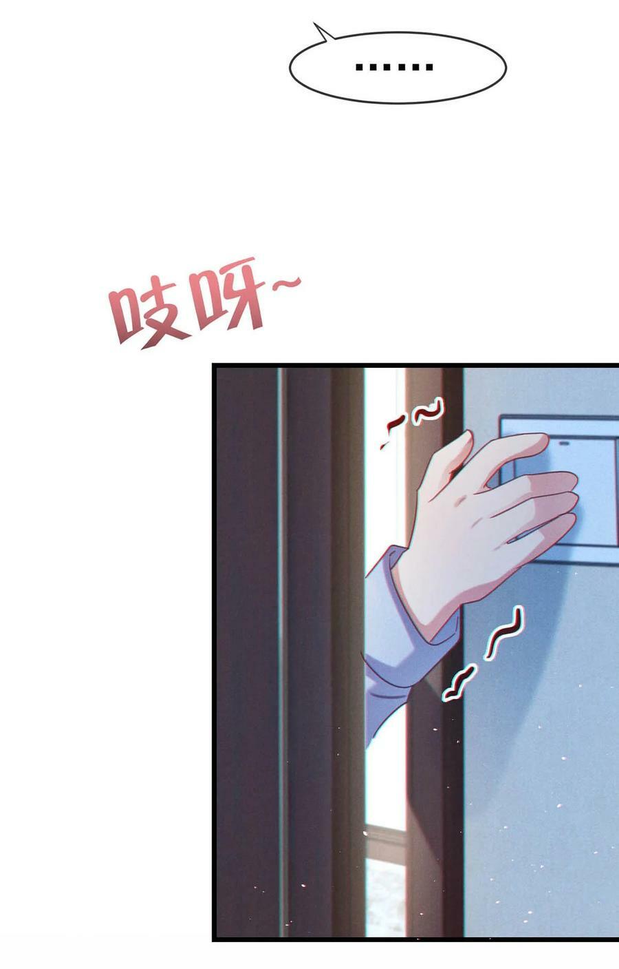 071 谢谢，我好了。55