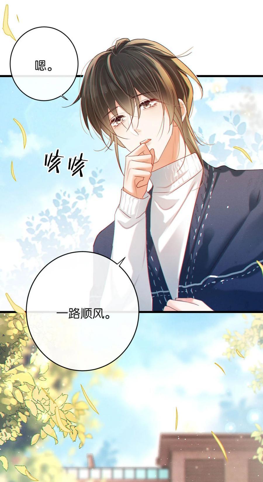 089 还是没听到他说再见。46