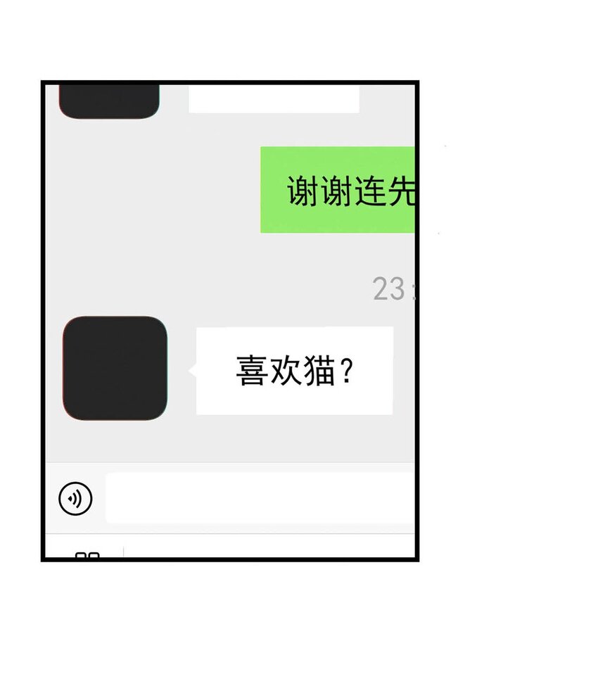 042 沈庭未应该会喜欢它。12