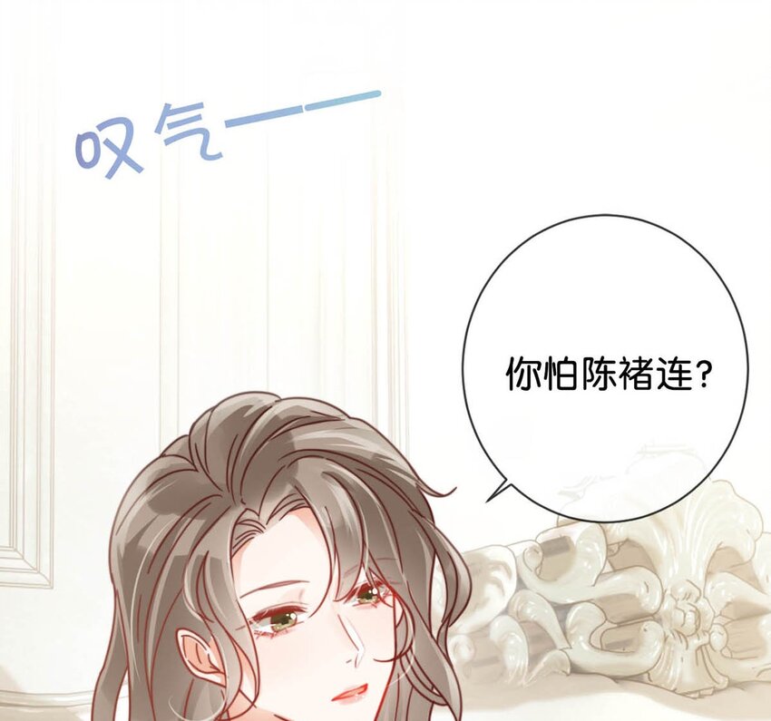009 他很温柔。13