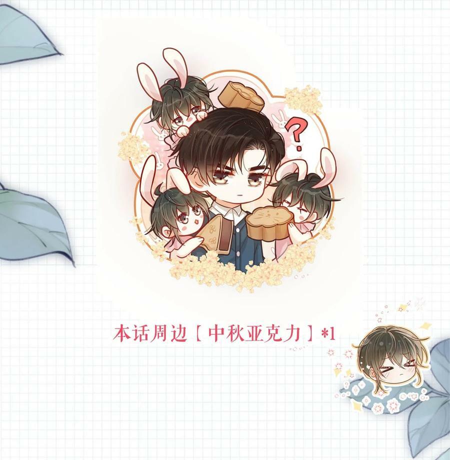 078 我是你养的狗吗？52