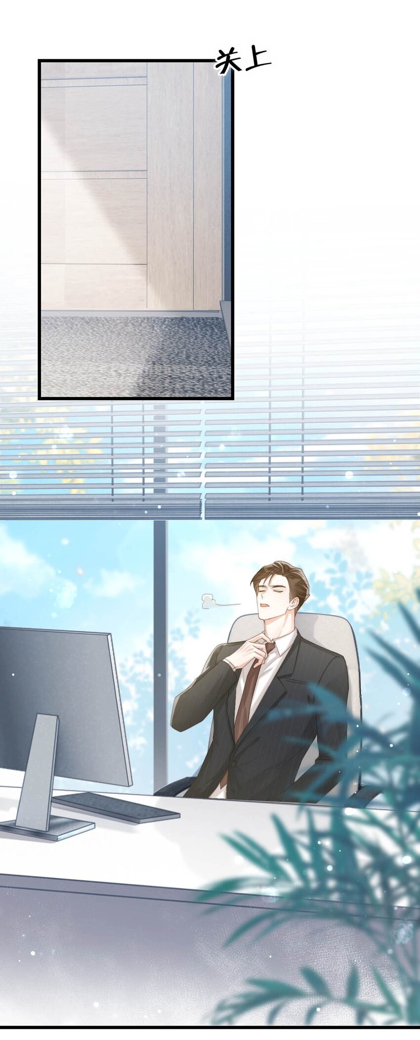 023 干脆把他们的婚事定下来。12