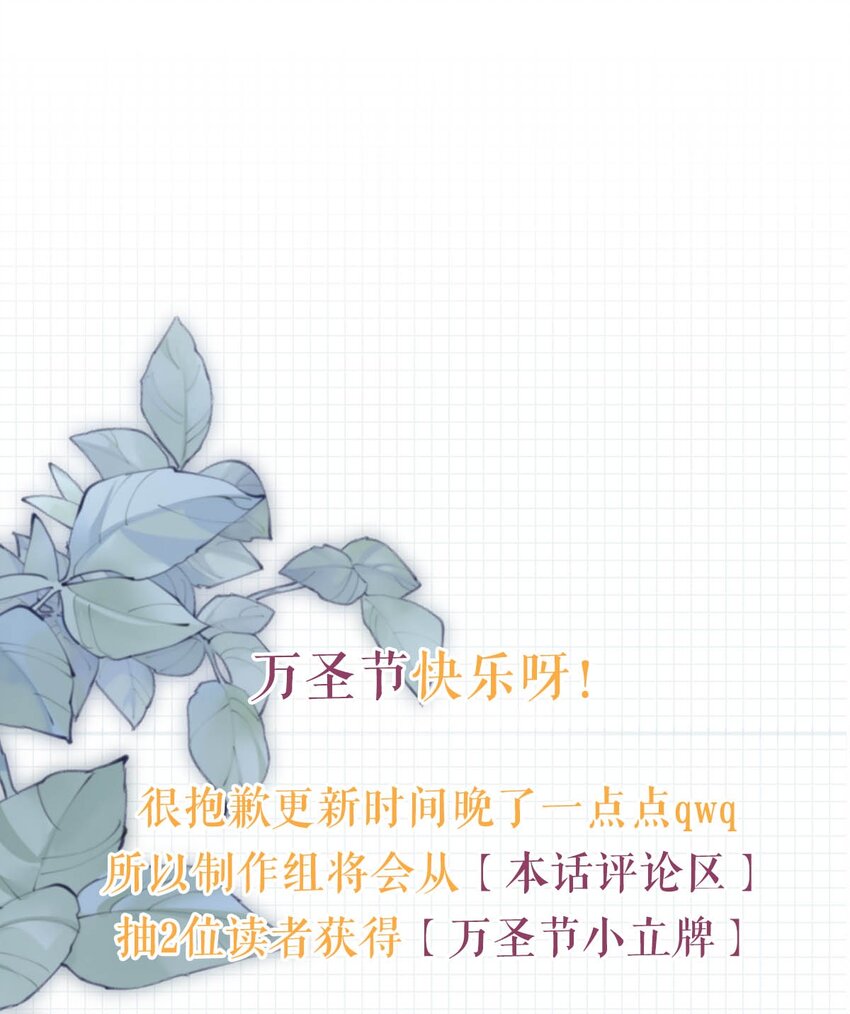 057 如果嗓子痛的话，少抽点烟吧。（附抽奖福利活动）56