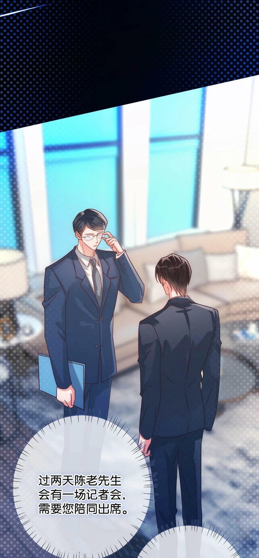 071 谢谢，我好了。29