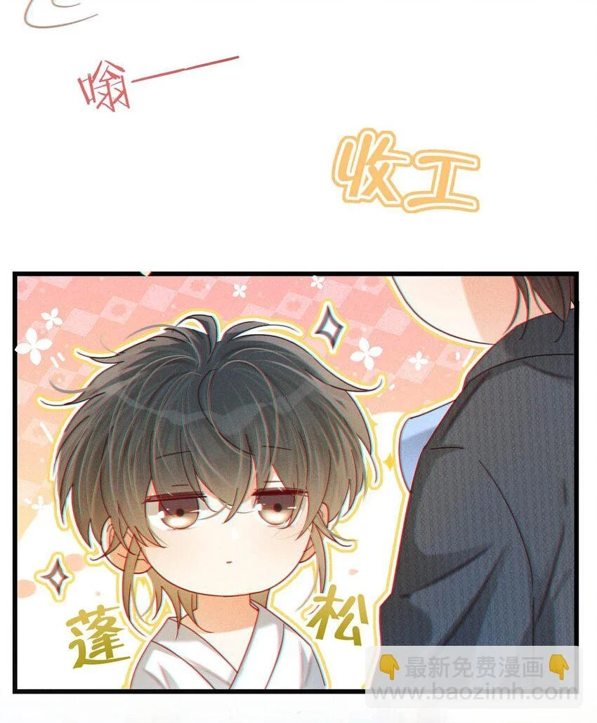 067 土味情话22