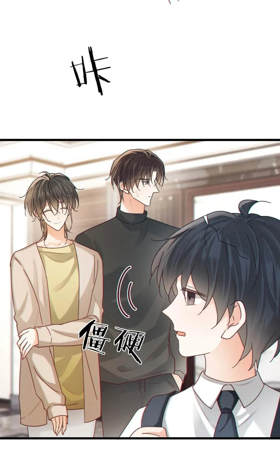 完结番外4 连悦庭229
