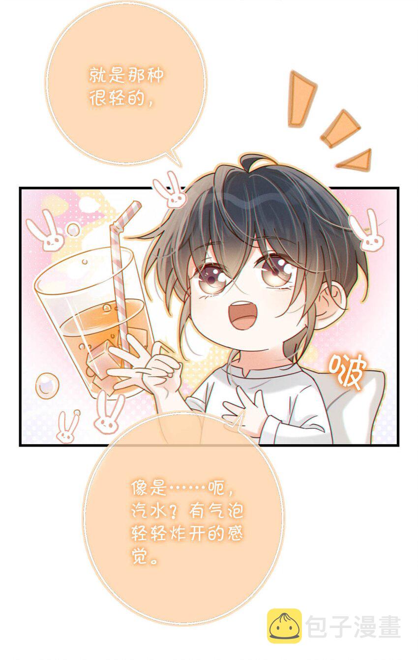 054 想要知道宝宝的性别吗？7