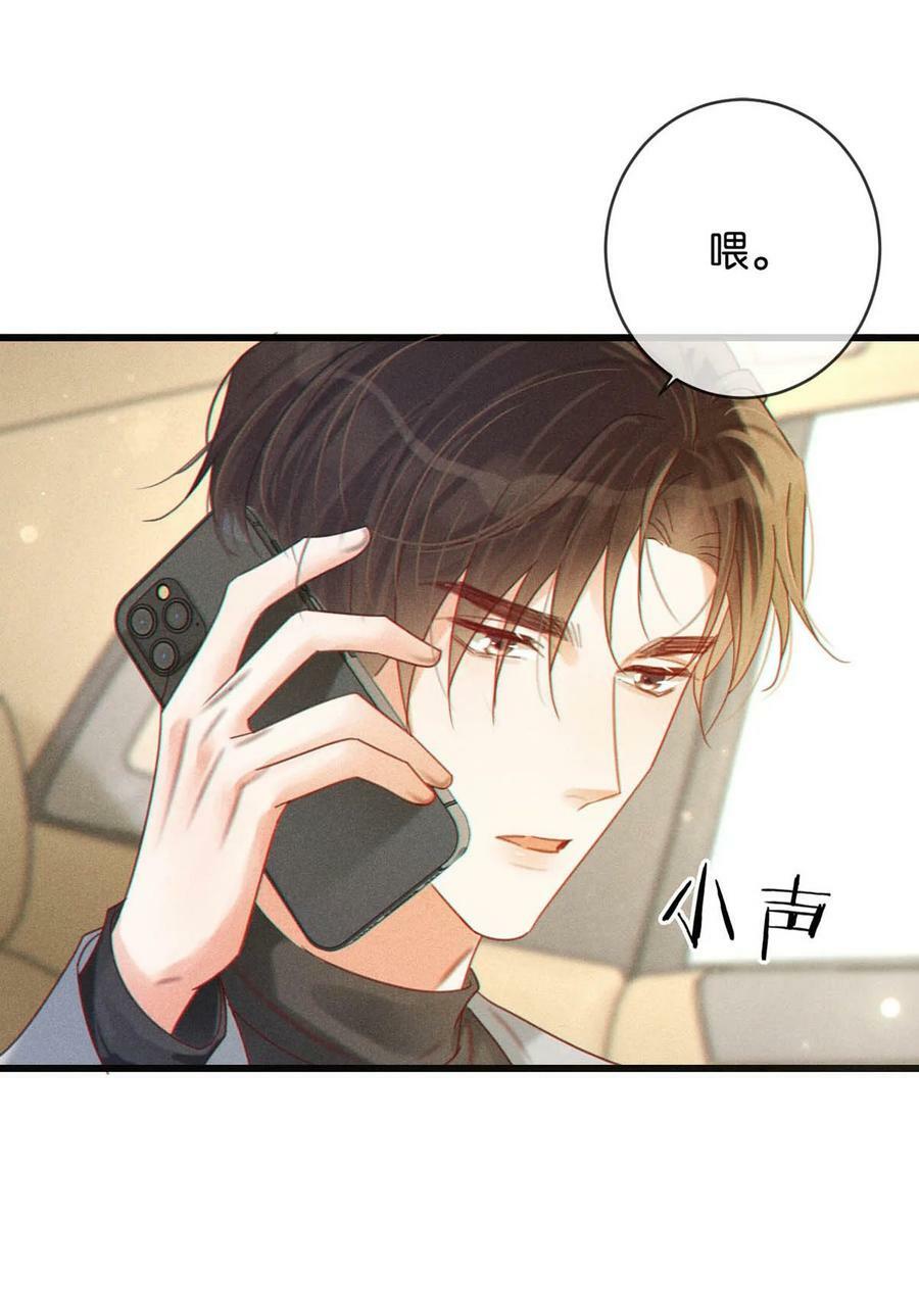 076 你想让我抱抱你吗？10