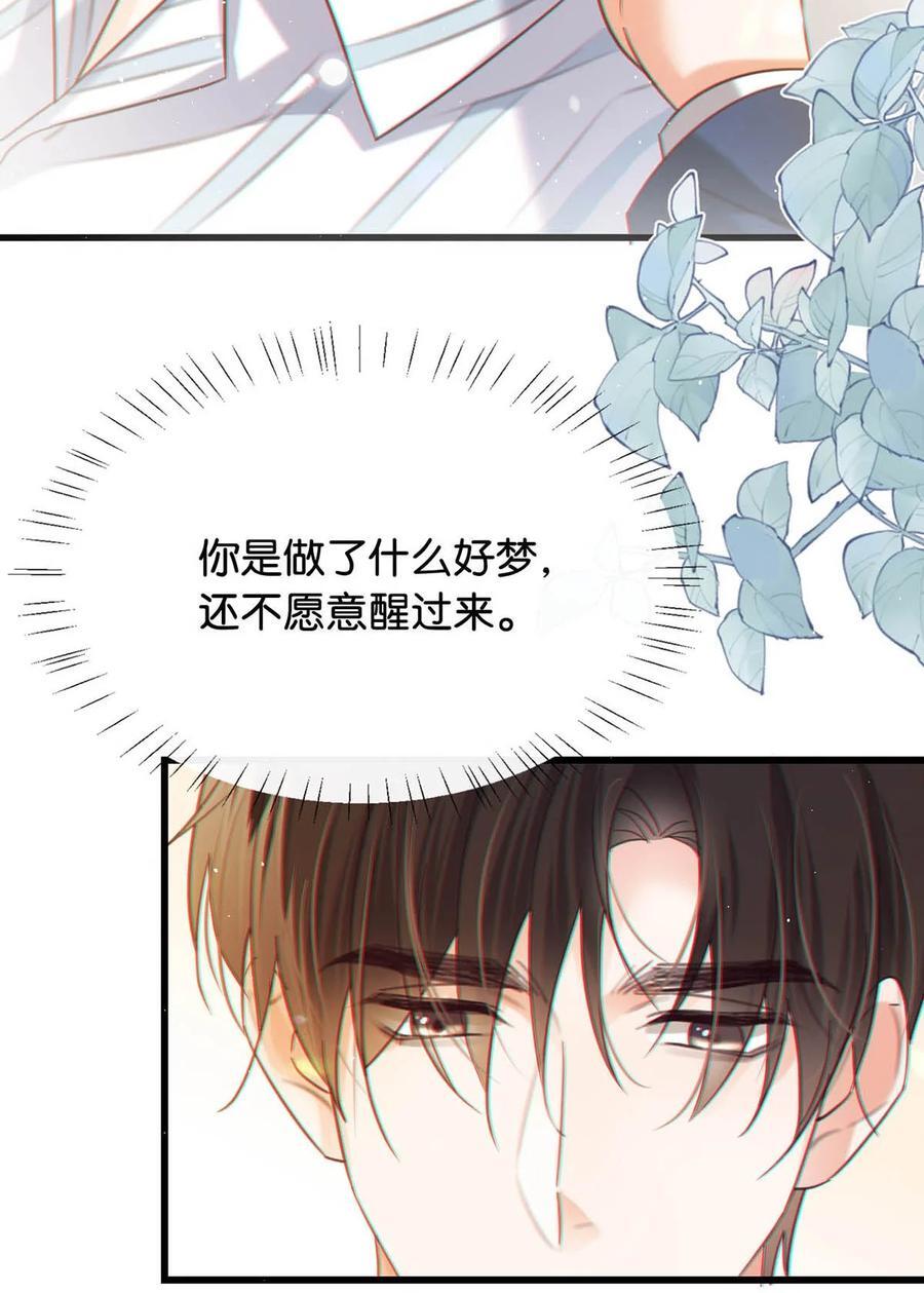 093 做了什么好梦，还不愿意醒来。38