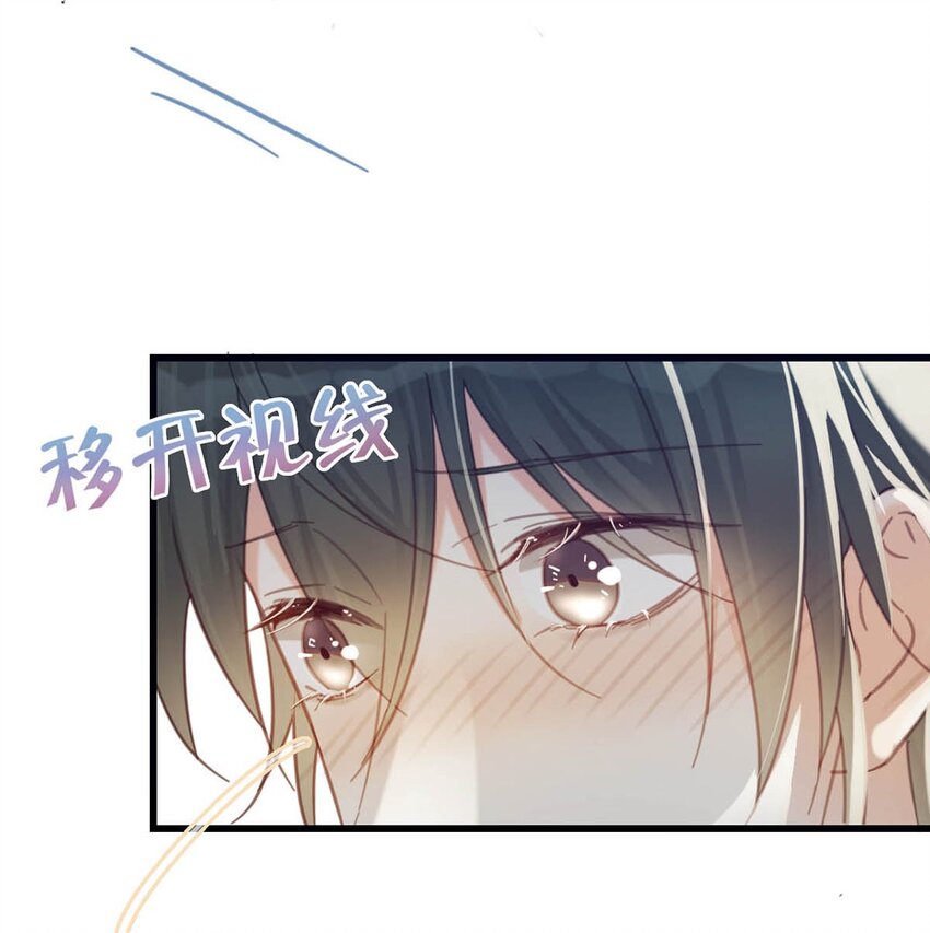 032 你在我进房的那一刻，就开始勾引我。19