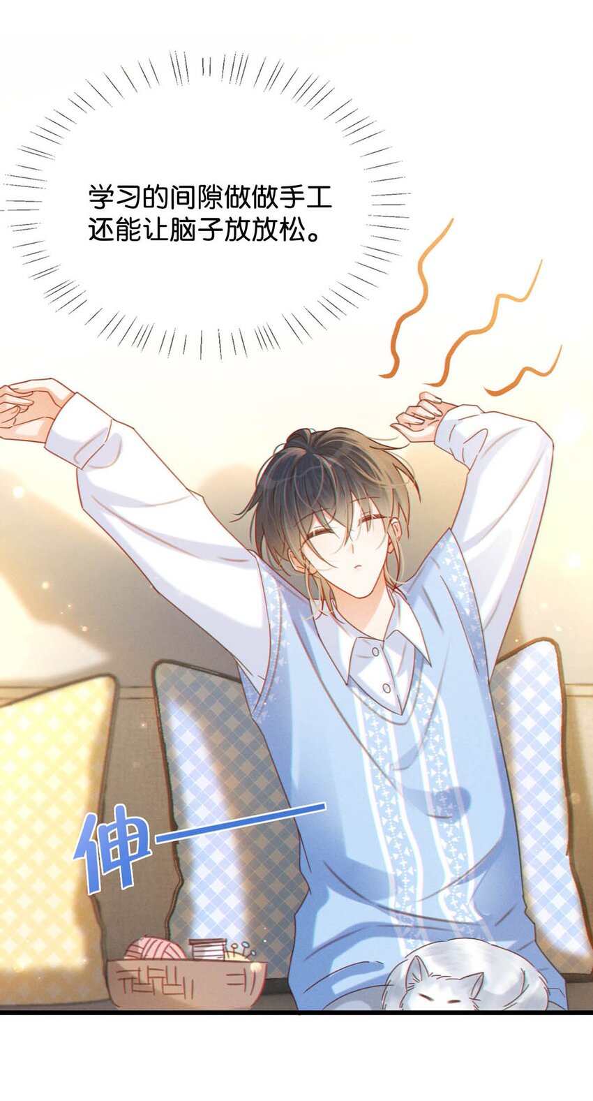 058 ……小少爷？7
